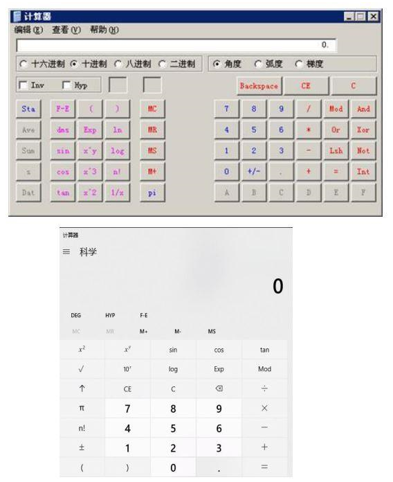2023年中級(jí)會(huì)計(jì)無(wú)紙化考試操作說(shuō)明公布！