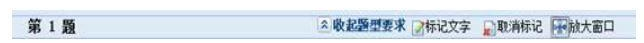 2023年中級(jí)會(huì)計(jì)無(wú)紙化考試操作說(shuō)明公布！