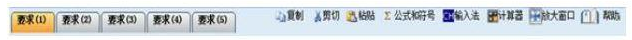2023年中級(jí)會(huì)計(jì)無(wú)紙化考試操作說(shuō)明公布！