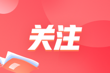 PCMA高級(jí)考試報(bào)名對(duì)專業(yè)和工作經(jīng)驗(yàn)都有哪些要求？