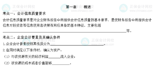 【考前逆襲】備考中級 這里一定有你想要的提分攻略與學(xué)習(xí)法寶！