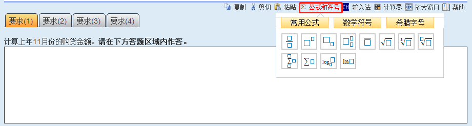 2024年中級會計考試在即 考前練習(xí)無紙化很有必要！