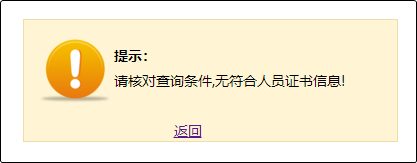 重磅！2024年初級(jí)會(huì)計(jì)成績合格單查詢?nèi)肟陂_通啦！合格單有什么用？