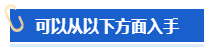 【高會評審申報中】怎樣撰寫一份優(yōu)秀的工作業(yè)績？