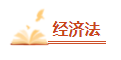 2023年中級(jí)會(huì)計(jì)備考剩余時(shí)間嚴(yán)重告急 基礎(chǔ)階段課程還沒(méi)聽(tīng)完怎么辦？