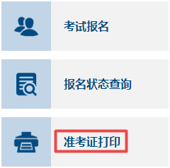 2023中級(jí)會(huì)計(jì)考試臨近 這些注意事項(xiàng)必須了解！
