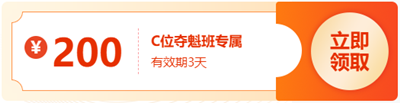 會計實操小妙招視頻教學：數(shù)據(jù)條這樣用對比更直觀 初級考生看過來~