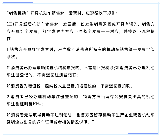 這三種發(fā)票即使開錯了也絕對不能作廢！
