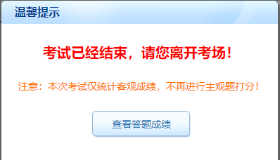 中級會計自由模考已開賽三天了，你還沒有參加嗎？