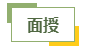備考2024年高會(huì)考試 選擇自學(xué)？還是報(bào)班？