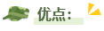 備考2024年高會(huì)考試 選擇自學(xué)？還是報(bào)班？