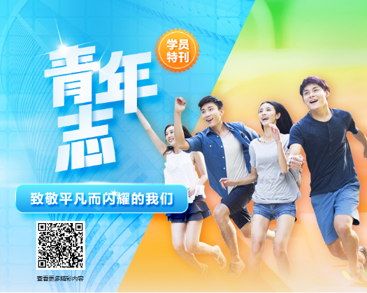 做財務越老越吃香？中級會計VIP簽約特訓班讓她實現(xiàn)突破成長！