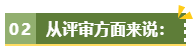 為什么說備考高級(jí)會(huì)計(jì)考試一定要盡早？