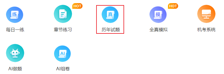 2023年中級會計(jì)考試即將開考 考前這些需要重點(diǎn)把握！
