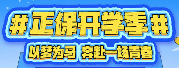 #開學(xué)季?話題討論#大學(xué)生應(yīng)該考初級會計證書嘛？不學(xué)會計的要不要考？