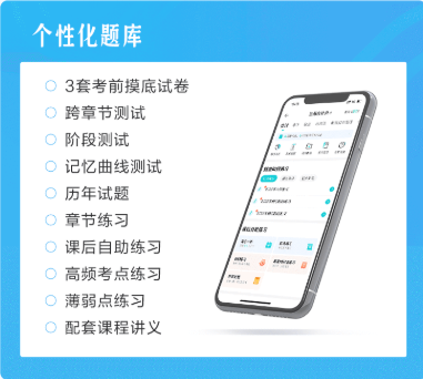 高志謙老師注冊(cè)會(huì)計(jì)師“母儀天下”YYDS~認(rèn)真做完考試小意思！