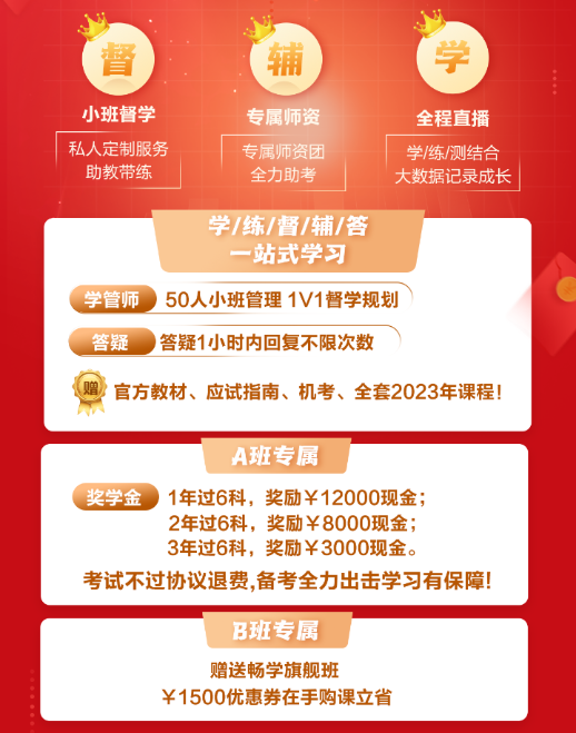 2023注會(huì)會(huì)計(jì)考完了！“今年穩(wěn)過”“大題都是歐老師魔法訓(xùn)練營里面的題”