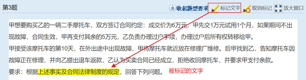 2024中級會計(jì)職稱無紙化考試 這些技巧要知道！
