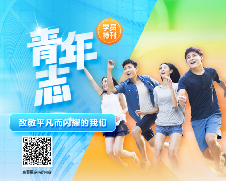 30歲了 你還有勇氣重選賽道沖事業(yè)嗎？跨行考初級(jí)會(huì)計(jì)也是不錯(cuò)的選擇