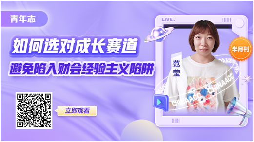 在財務(wù)工作12年后，選擇裸辭后的人過的怎么樣了？