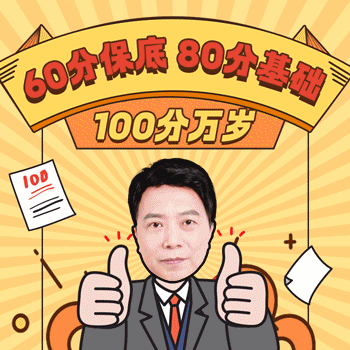 【速來(lái)領(lǐng)取】2023中級(jí)會(huì)計(jì)考試幸運(yùn)頭像/壁紙 好運(yùn)加持 考試一帆風(fēng)順！
