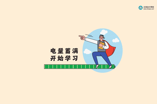 【速來(lái)領(lǐng)取】2023中級(jí)會(huì)計(jì)考試幸運(yùn)頭像/壁紙 好運(yùn)加持 考試一帆風(fēng)順！