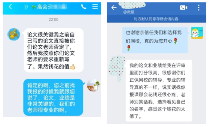 感恩教師節(jié) 集齊上上簽 得逢考必過符 贏好禮！
