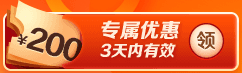 初級(jí)會(huì)計(jì)C位奪魁班基礎(chǔ)課更新中 考初級(jí)&學(xué)實(shí)操 選TA一站備齊！
