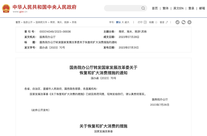 國家出手了！這些帶薪假期，必須放！