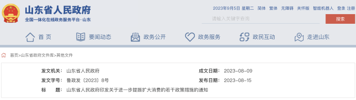 國家出手了！這些帶薪假期，必須放！
