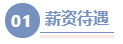 注會、經(jīng)濟(jì)師&稅務(wù)師可以報考2024年高級會計師嗎？