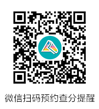 2023年中級會計職稱成績查詢時間是什么時候呢？