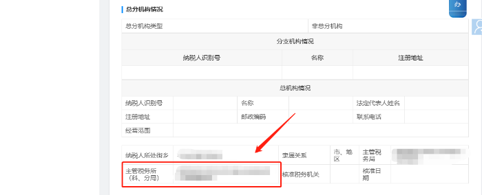 增值稅申報特別提示！