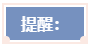 高會(huì)評(píng)審論文不突出 論點(diǎn)不明確 影響評(píng)審結(jié)果？ 怎么辦？