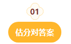 事關(guān)查分領(lǐng)證！2023中級會(huì)計(jì)考后這些事項(xiàng)需重點(diǎn)關(guān)注！