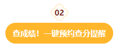 事關(guān)查分領(lǐng)證！2023中級會(huì)計(jì)考后這些事項(xiàng)需重點(diǎn)關(guān)注！