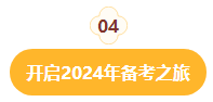 事關(guān)查分領(lǐng)證！2023中級會(huì)計(jì)考后這些事項(xiàng)需重點(diǎn)關(guān)注！