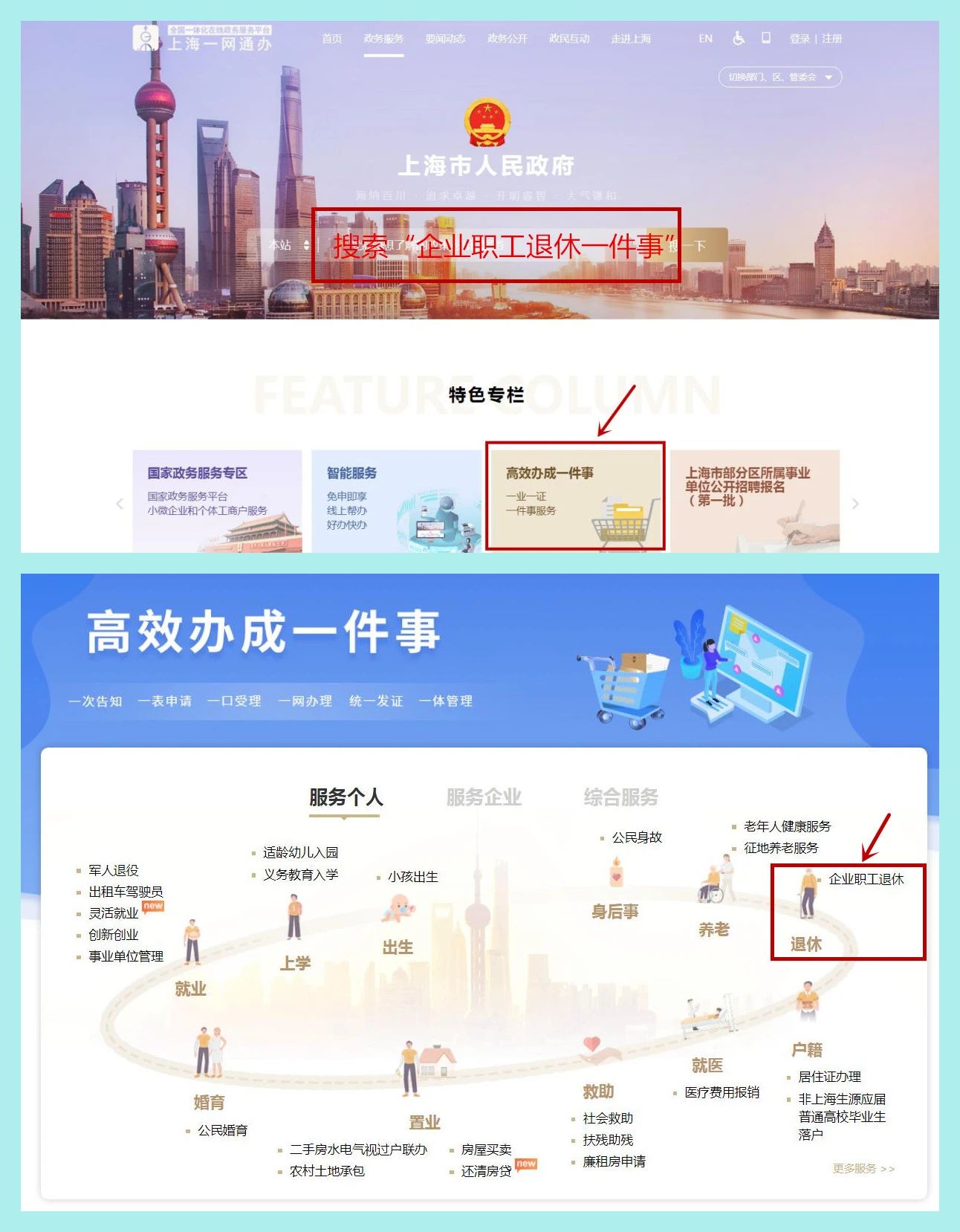靈活就業(yè)人員到齡能申請養(yǎng)老金嗎？