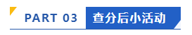 2023年中級(jí)會(huì)計(jì)職稱考試成績查詢流程及常見問題解答