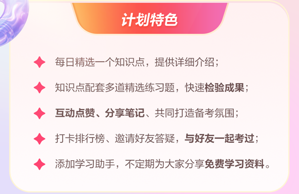 初級會計預(yù)習(xí)階段備考時間這么長 學(xué)膩了？