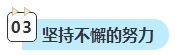中級(jí)會(huì)計(jì)考試還有兩科未考？剩余科目該如何學(xué)習(xí)？