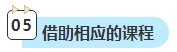 中級(jí)會(huì)計(jì)考試還有兩科未考？剩余科目該如何學(xué)習(xí)？