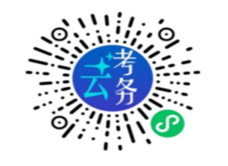 陜西高級經(jīng)濟師成績復核