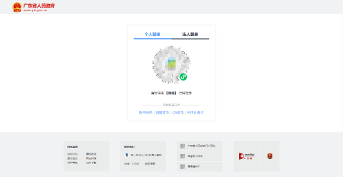 廣東深圳2023年初級會計資格證書提供網(wǎng)上申領(lǐng)、現(xiàn)場申領(lǐng)兩種方式