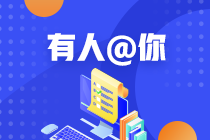 2023年10月銀行從業(yè)資格考試準(zhǔn)考證打印需要彩色嗎？