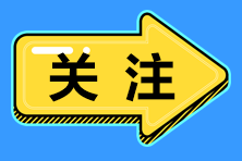 2023年銀行考試準(zhǔn)考證打印有幾步？準(zhǔn)考證上沒有寫明座位號(hào)怎么辦？
