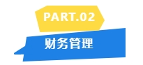 2024中級教材未公布哪些章節(jié)是重點？看歷年分值分布！
