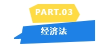 2024中級教材未公布哪些章節(jié)是重點？看歷年分值分布！