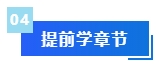 被問N遍的預(yù)習(xí)干貨來啦！備考2024年中級(jí)會(huì)計(jì)考試這些資料必不可少！