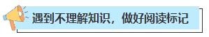 不懂就問 零基礎(chǔ)中級會計考生在教材下發(fā)前應(yīng)該學(xué)哪些內(nèi)容？